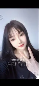 【实拍】北京 - 丰台区 丰台区水床阿霞 个人展示图