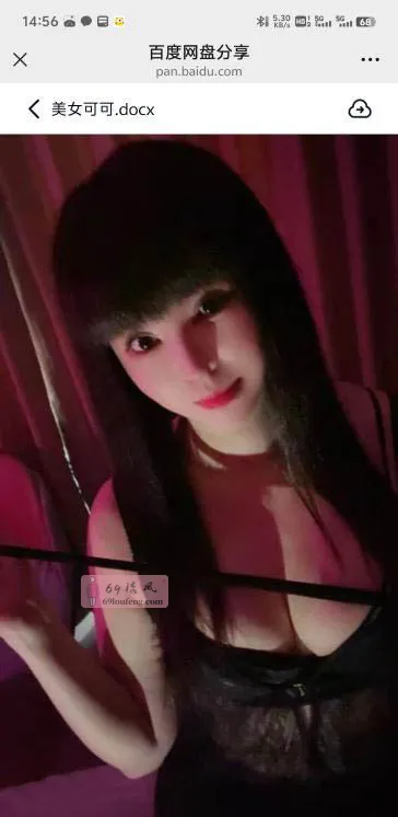 吴中美少女 - 江苏-苏州 楼凤实拍第2张