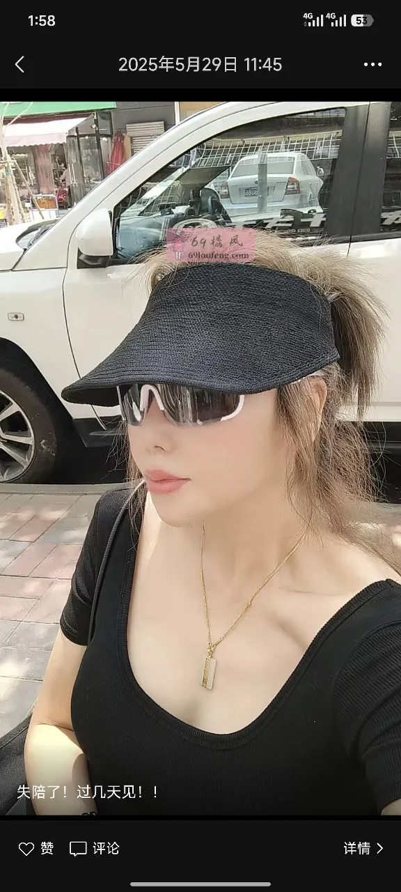 东北敞亮熟女 - 天津-河北区 楼凤实拍第2张