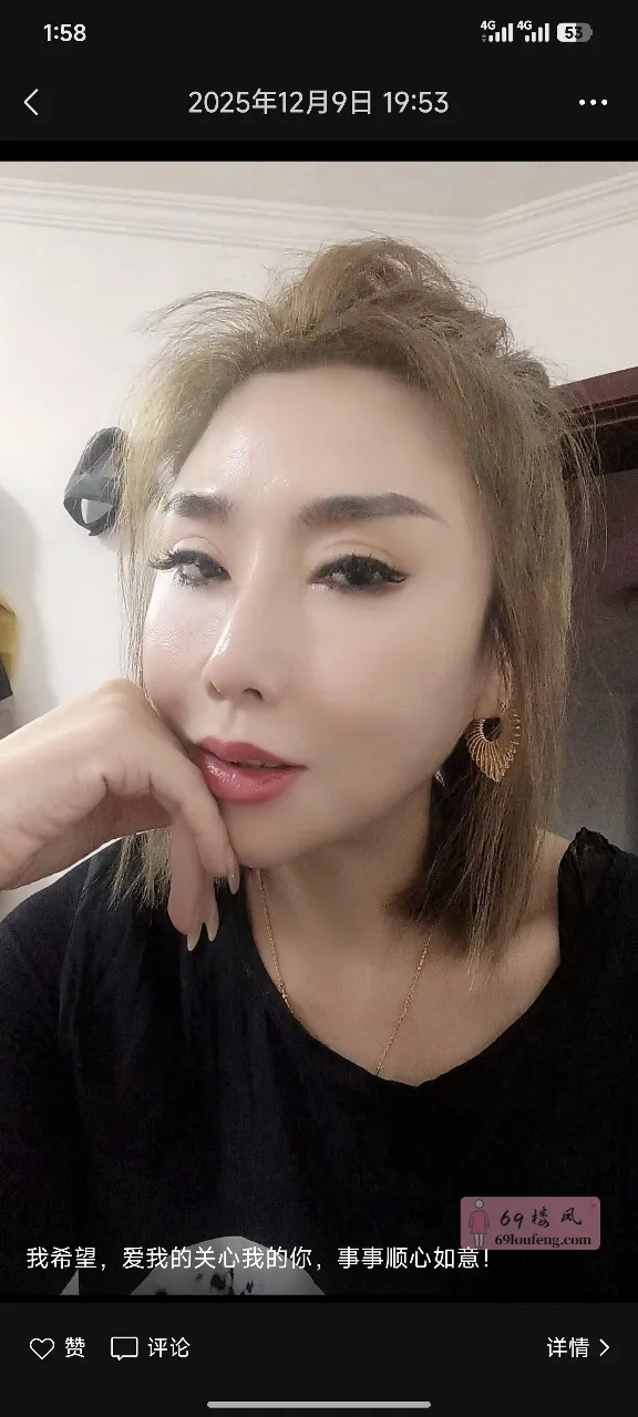 东北敞亮熟女 - 天津-河北区 楼凤实拍第1张