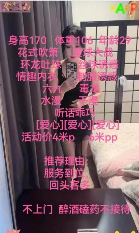 西湖区大胸橙子 - 江西-南昌 楼凤实拍第3张