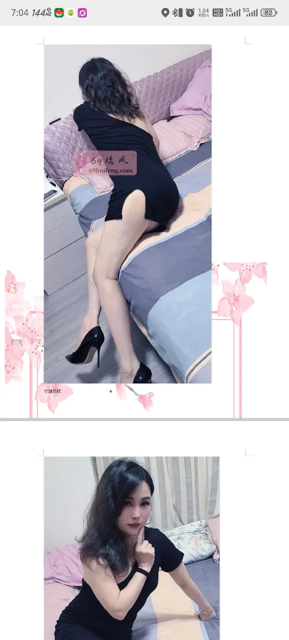 长宁可角色扮演熟女 - 上海-长宁区 楼凤实拍第2张