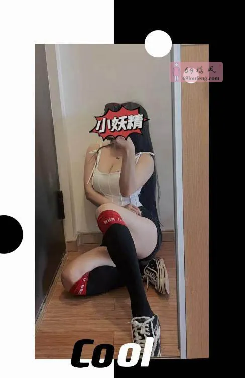 大胸健身教练小妖精 - 江苏-无锡 楼凤实拍第2张