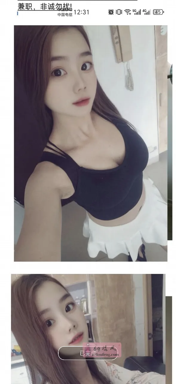 布吉lulu - 广东-深圳 楼凤实拍第2张