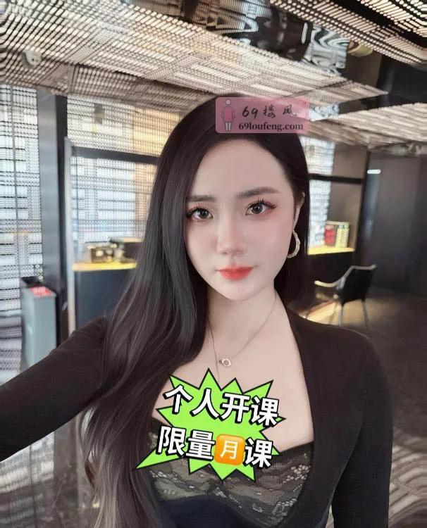 黑丝御姐婷婷 - 四川-成都 楼凤实拍第2张