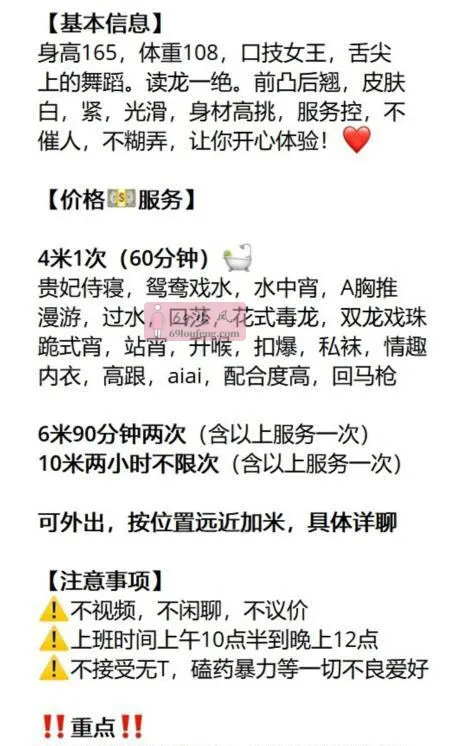 大学城口技女王乔乔 - 重庆-沙坪坝区 楼凤实拍第3张