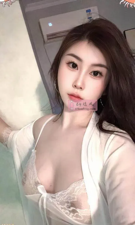 情趣女友感香奈儿 - 安徽-合肥 楼凤实拍第1张