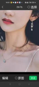 【河南 - 郑州】兼职离异少妇 最新实拍图片