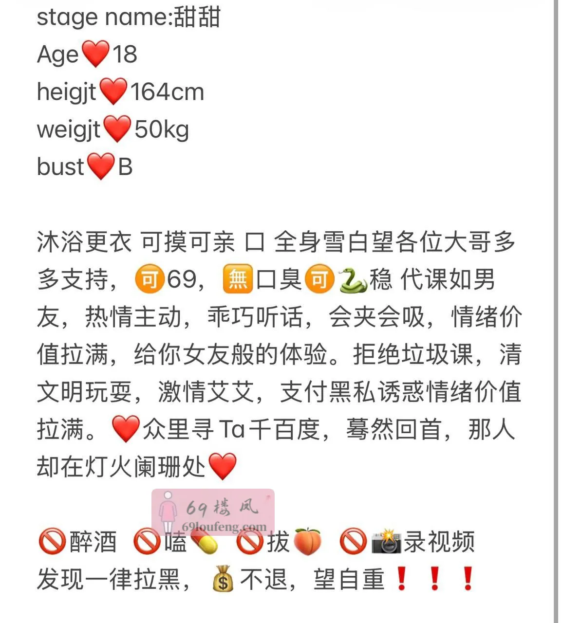 两江新区北岸泊寓 - 重庆-江北区 楼凤实拍第5张