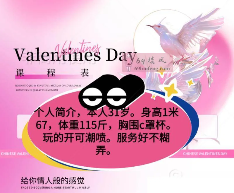 姑苏少妇 - 江苏-苏州 楼凤实拍第2张