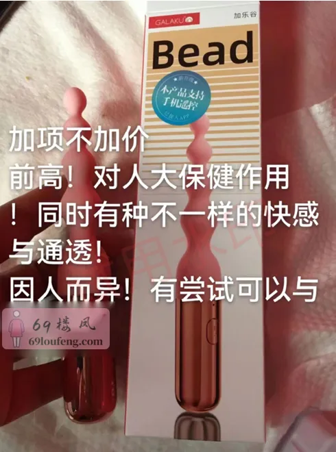 熟女天花板媚雪 - 福建-厦门 楼凤实拍第6张