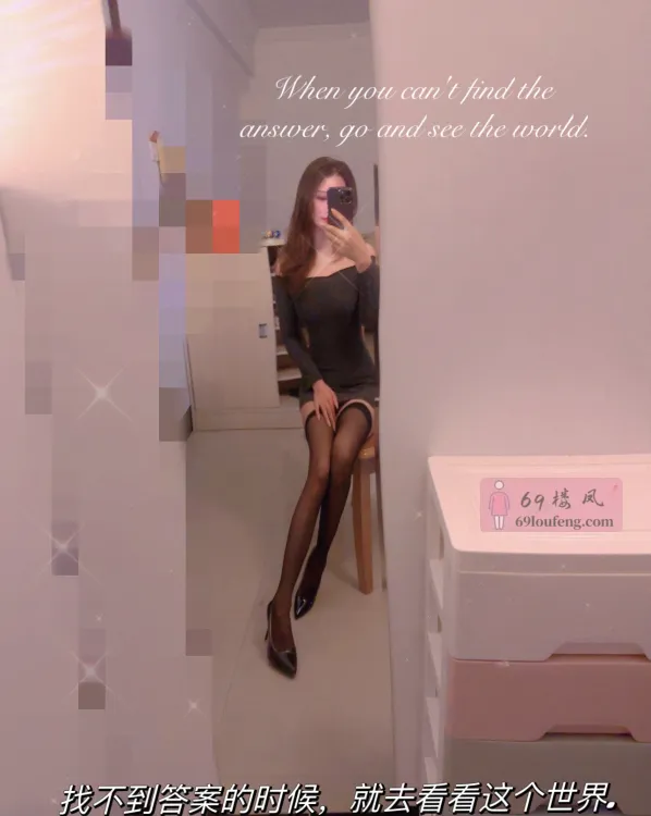 海珠性感御姐 - 广东-广州 楼凤实拍第2张