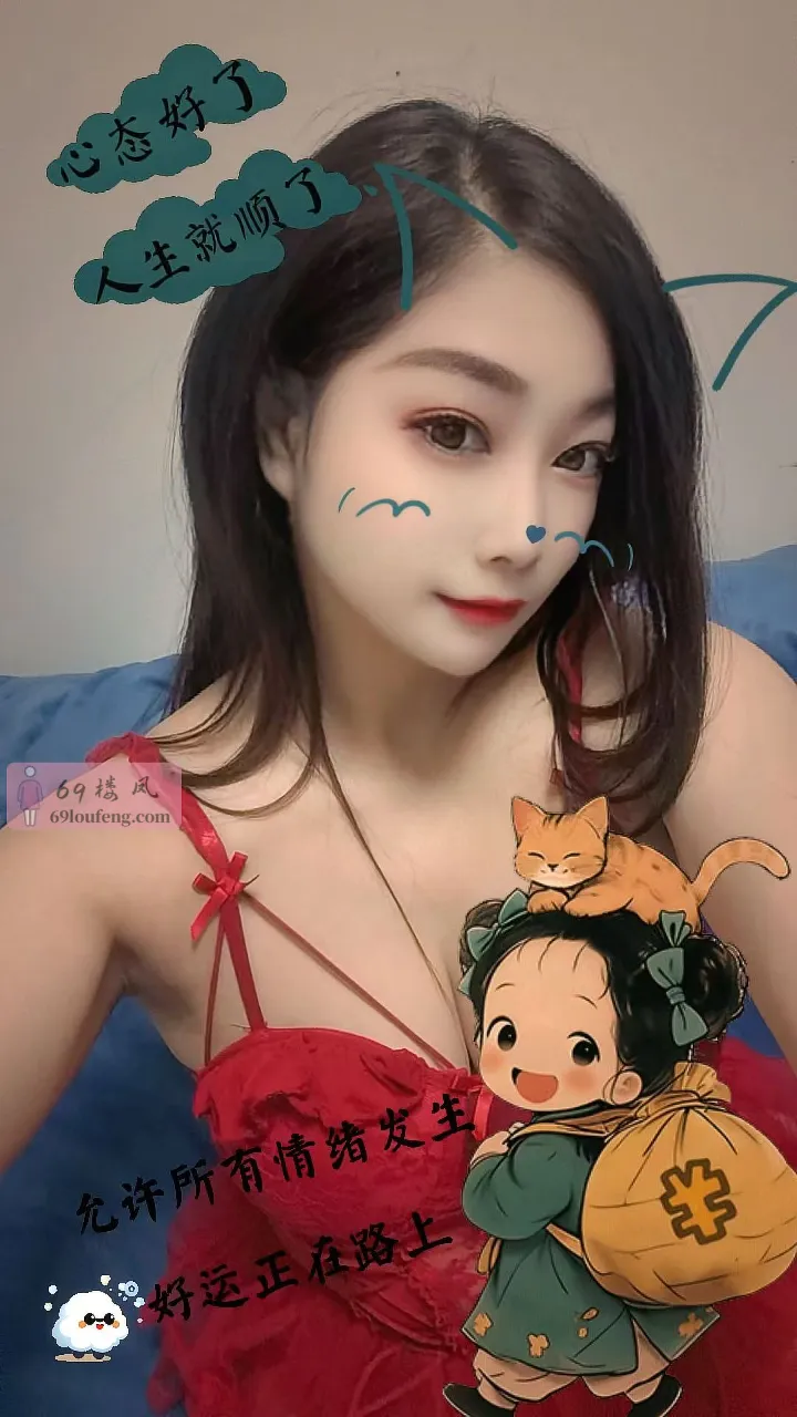 鼓楼区五塘村小月 - 江苏-南京 楼凤实拍第1张