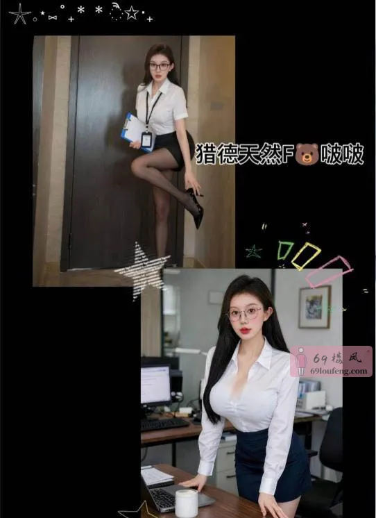 天河一字马f杯老师 - 广东-广州 楼凤实拍第1张