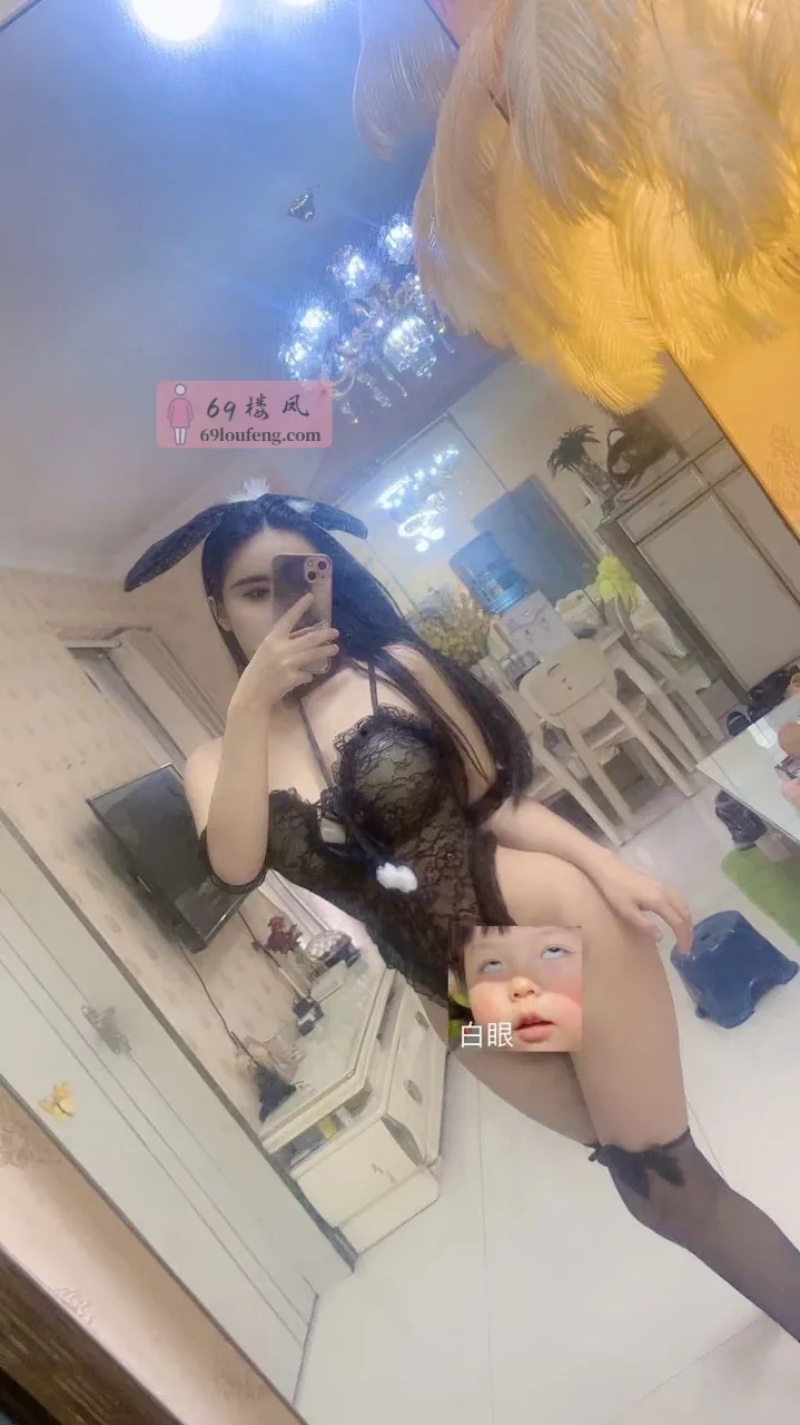 返食向西蕾丝肥臀小月 - 广东-深圳 楼凤实拍第4张