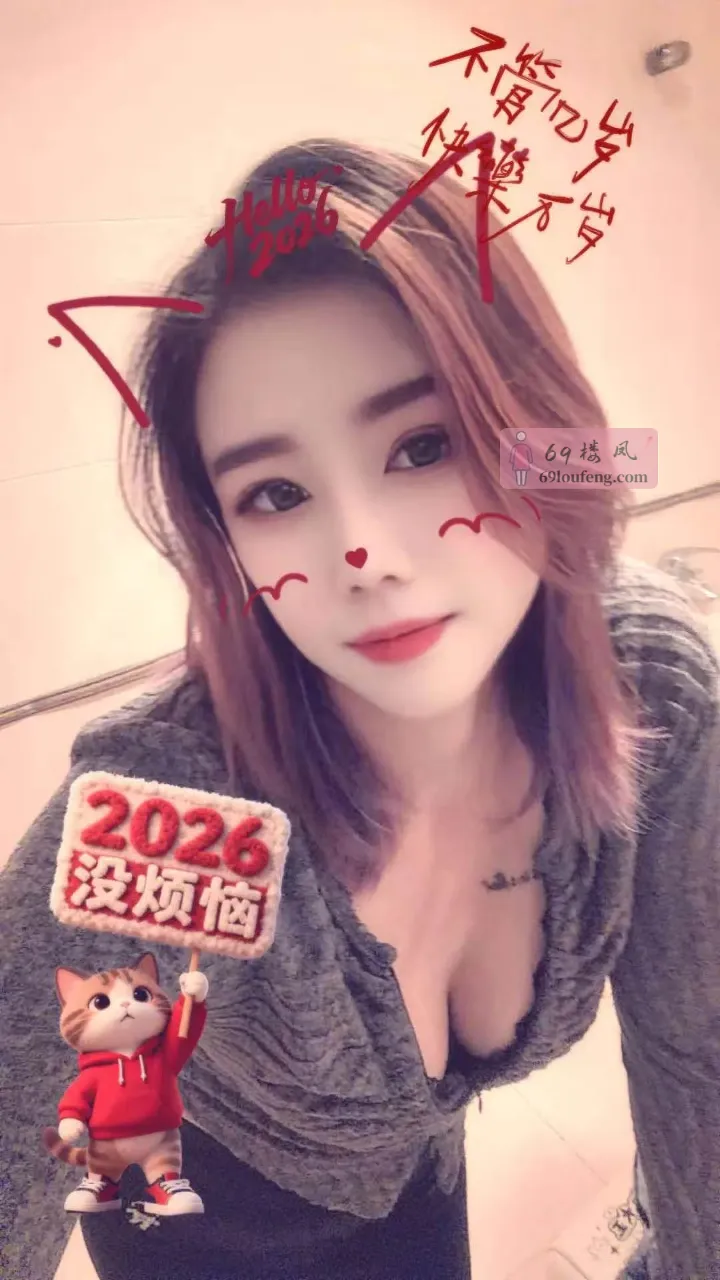 江北抓龙筋琪琪 - 重庆-江北区 楼凤实拍第3张