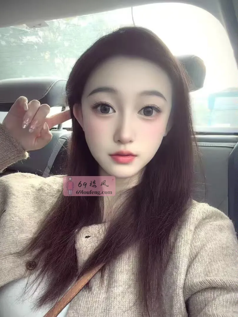 长治新人媛媛 - 山西-长治 楼凤实拍第3张