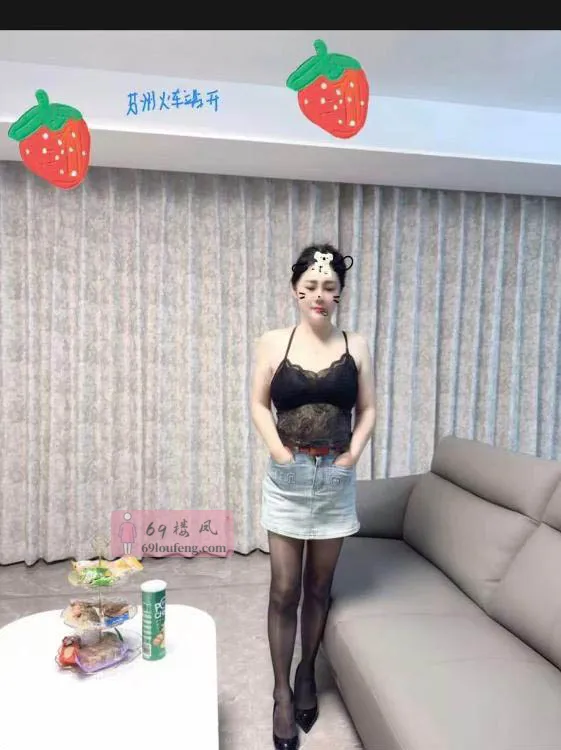 sm熟女姐姐 - 江苏-苏州 楼凤实拍第2张