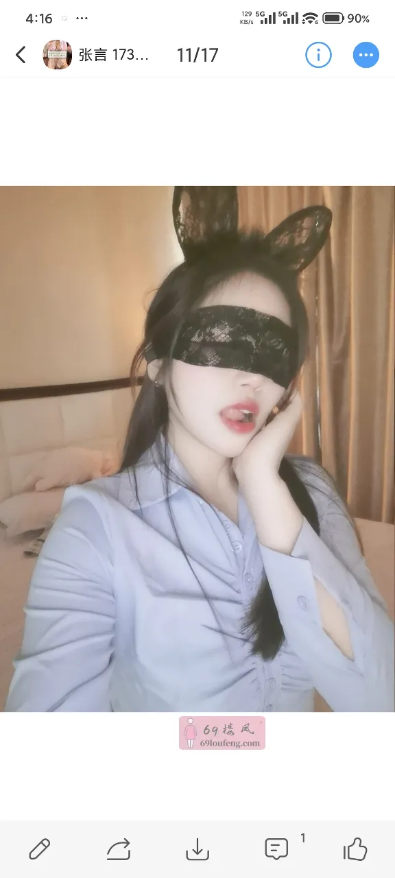 虎丘小姐姐 - 江苏-苏州 楼凤实拍第1张