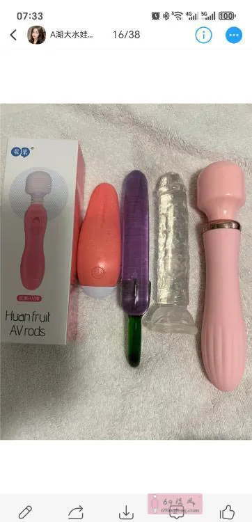 武昌区水床水娃 - 湖北-武汉 楼凤实拍第2张