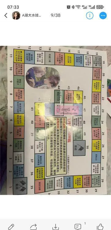 武昌区水床水娃 - 湖北-武汉 楼凤实拍第3张