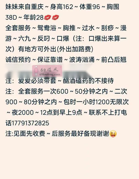 依依小姐姐 - 贵州-贵阳 楼凤实拍第3张