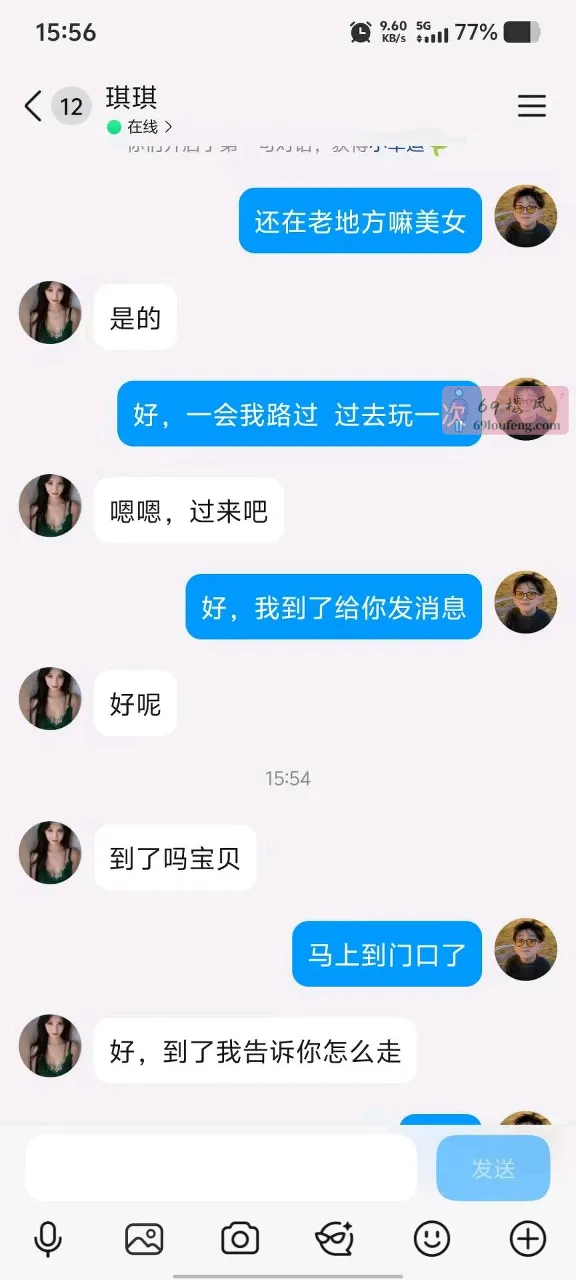 福田兼职嫩琪琪 - 广东-深圳 楼凤实拍第1张