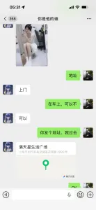 【上海 - 闵行区】闵行区月月 避雷小作文配图