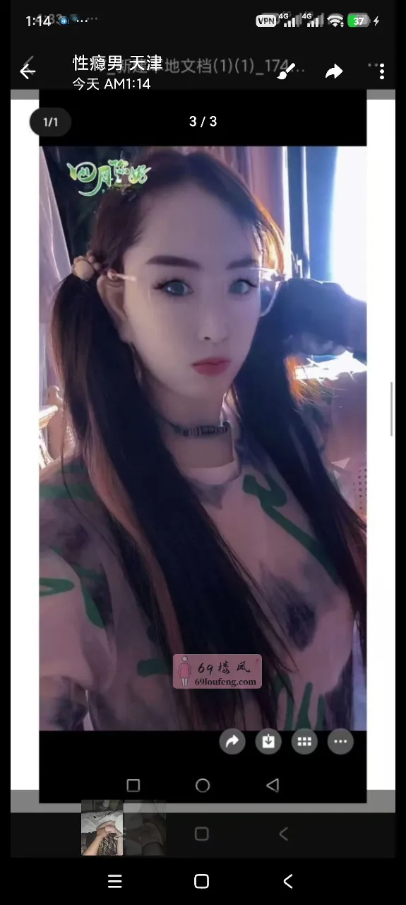 南开水多闷骚眼镜反差婊 - 天津-南开区 楼凤实拍第2张