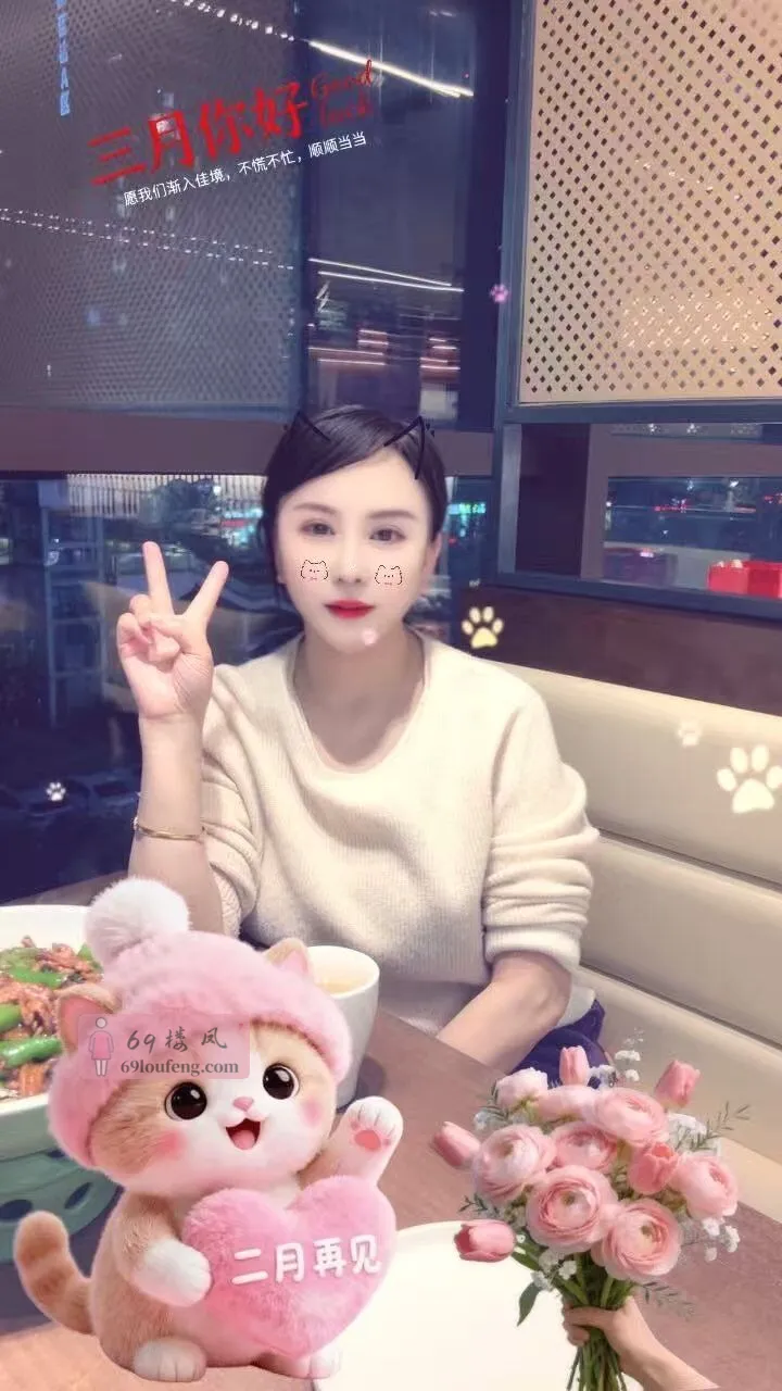 管城区玫瑰 - 河南-郑州 楼凤实拍第1张