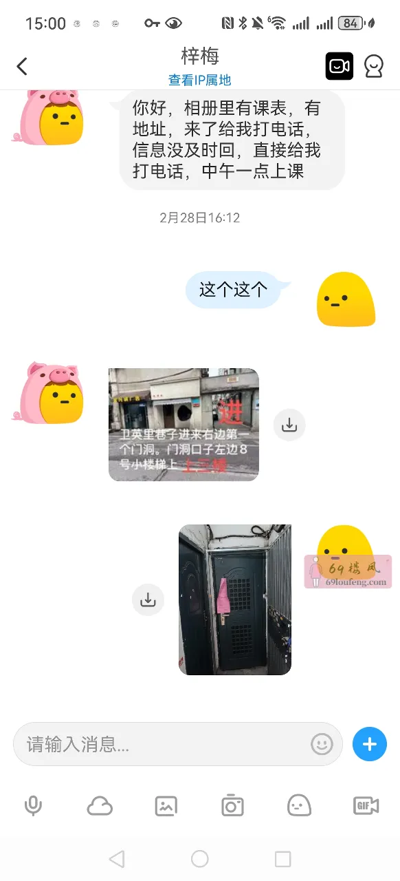 江岸区性价比老师 - 湖北-武汉 楼凤实拍第1张