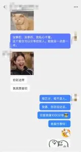 江苏 - 常州 楼凤圈口碑推荐：交友网上聊的莹莹姐 照片