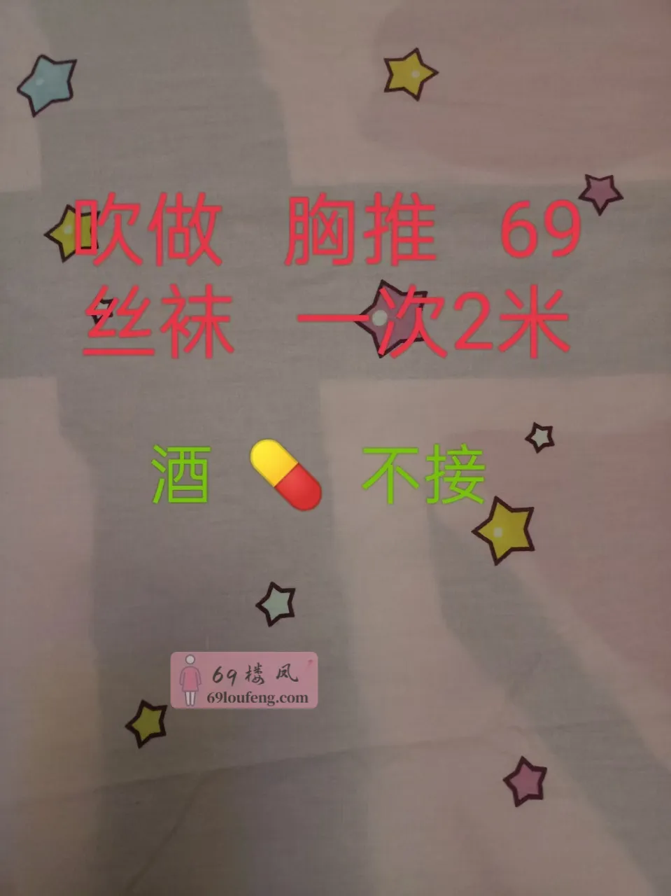 高新区超大胸微胖泻火熟女 - 河南-郑州 楼凤实拍第2张