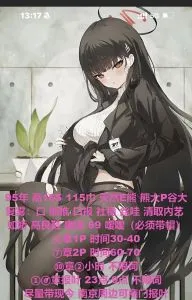 秦淮区大🐻肉肉 真实工作室环境 (地点：江苏 - 南京)