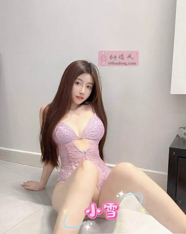 性感迷人小妖精小雪 - 北京-朝阳区 楼凤实拍第1张
