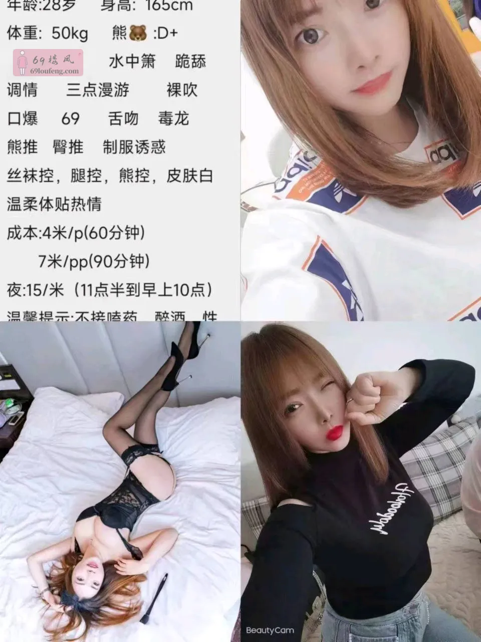 温江雪梅 - 四川-成都 楼凤实拍第1张