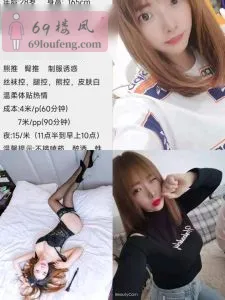 温江雪梅 四川 - 成都线下实拍无遮挡