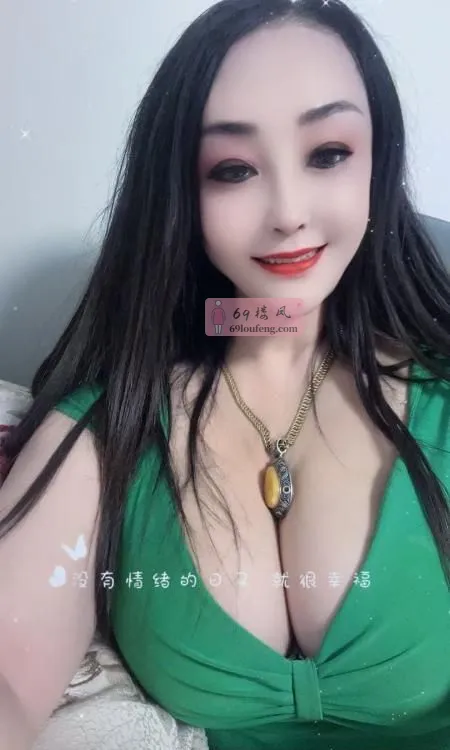 享受巨乳服务系美女 - 天津-滨海新区 楼凤实拍第3张