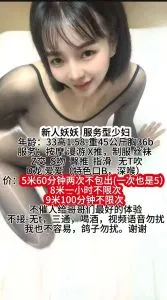 【实拍】浙江 - 杭州 滨江妖妖 个人展示图