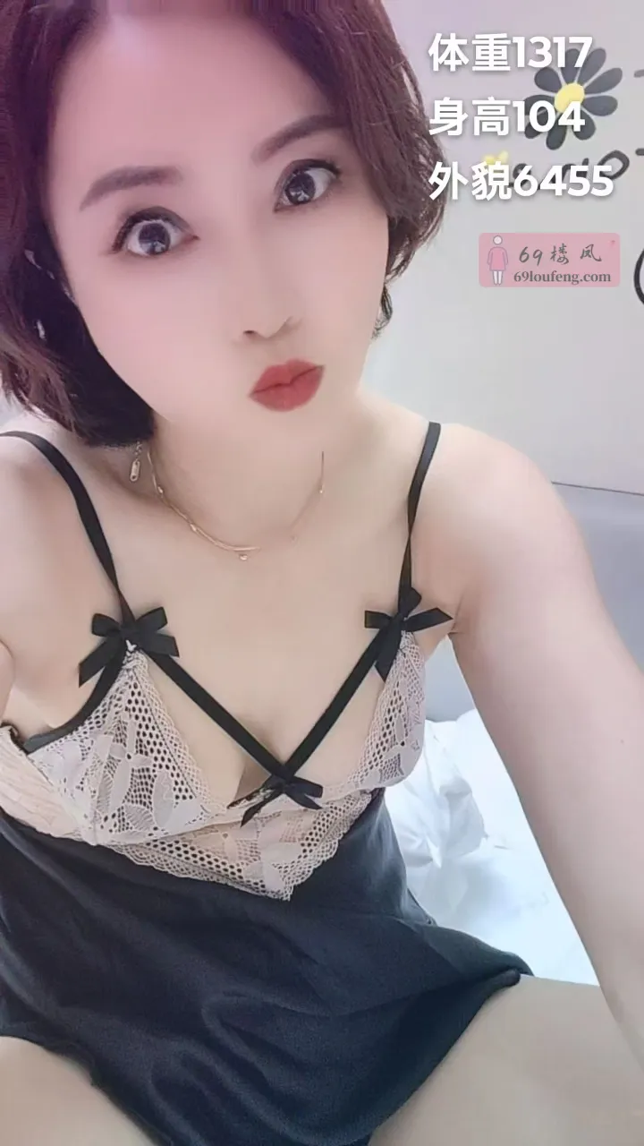 呼市性价比四川妹子 - 内蒙-呼和浩特 楼凤实拍第1张