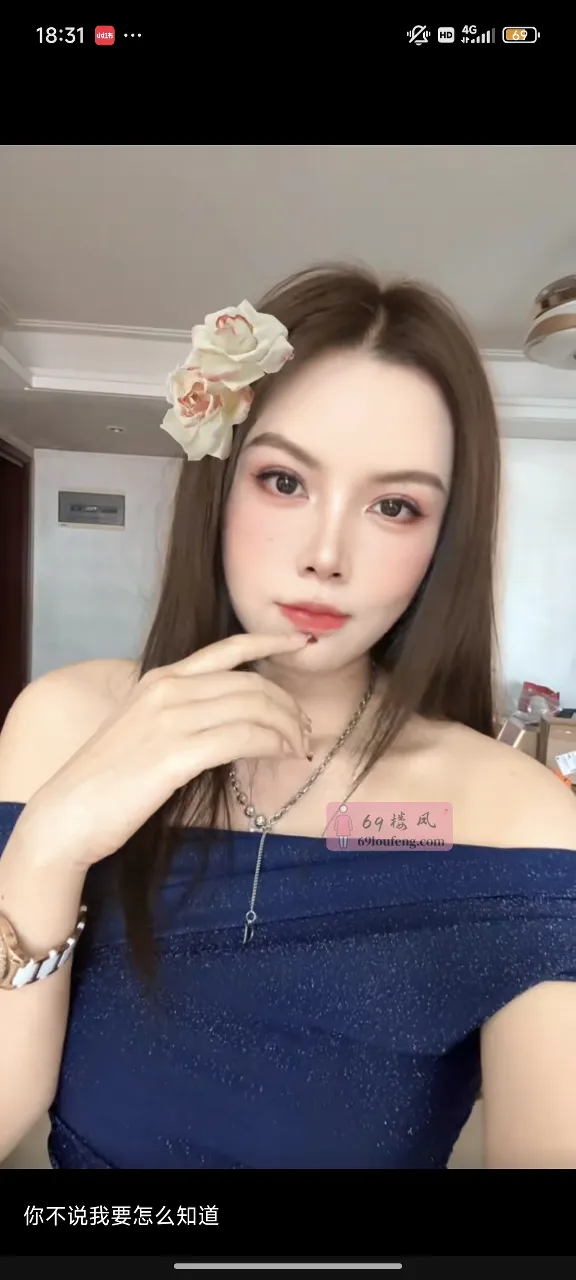 南宁太阳花 - 广西-南宁 楼凤实拍第1张