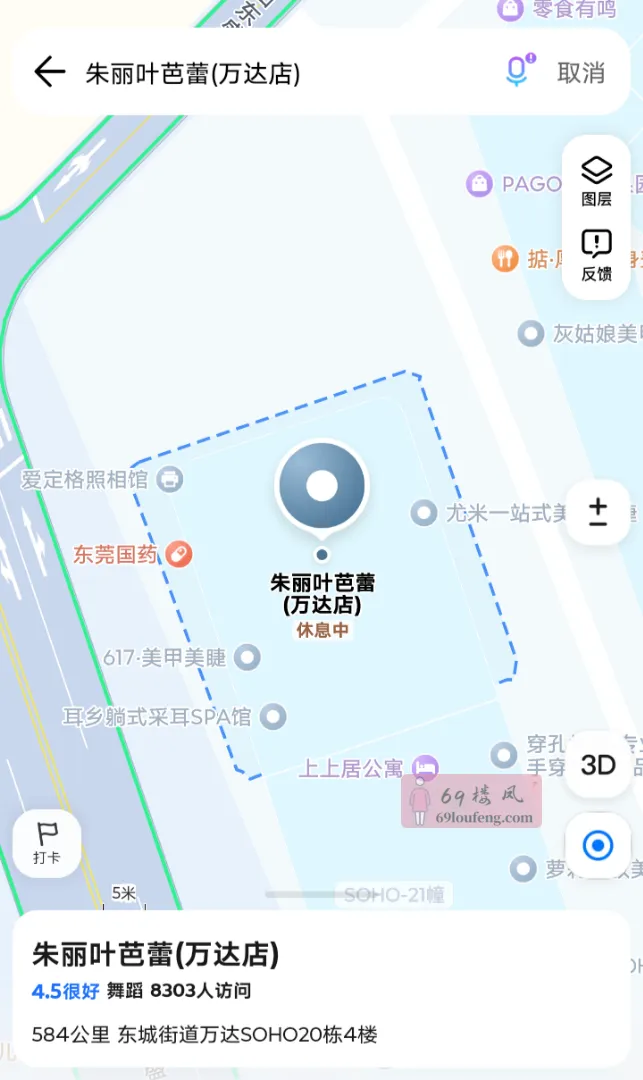 东城雨曦 - 广东-东莞 楼凤实拍第5张