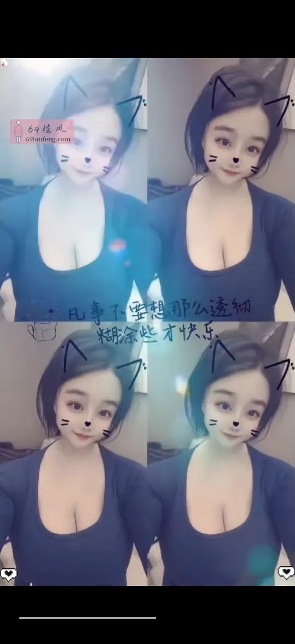 建邺区年轻妹子爽记 - 江苏-南京 楼凤实拍第1张