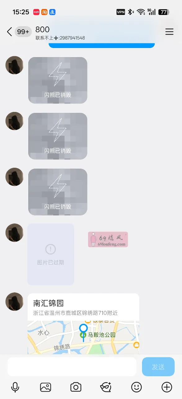 温州瓯海区 - 浙江-温州 楼凤实拍第1张