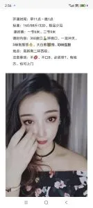 关于 西安考拉 的最新实拍反馈 - 陕西 - 西安