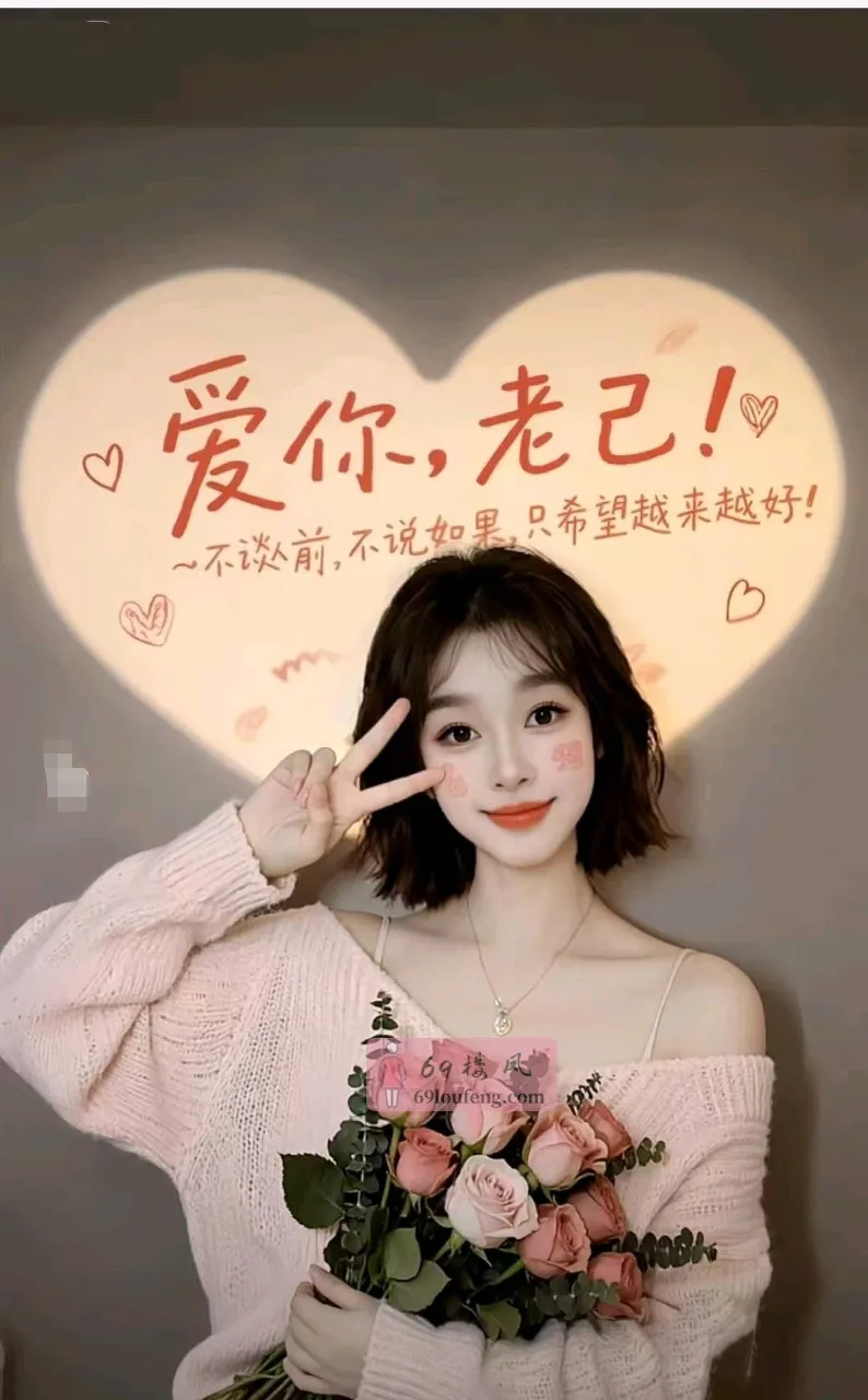 干的时候就喜欢被叫嫂子 - 吉林-长春 楼凤实拍第2张