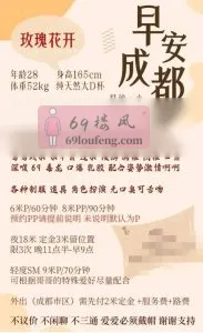 四川 - 成都 资深老司机分享：文殊院玫瑰花开 现场图