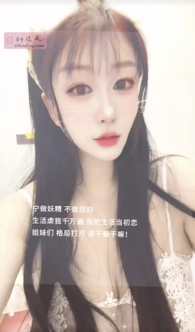 鼓楼安琪 - 江苏-南京 楼凤实拍第1张