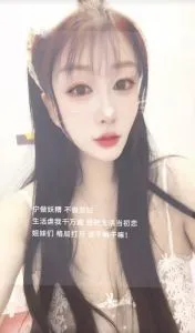 江苏 - 南京高颜值老师鼓楼安琪实拍