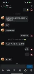 西安东郊肥熟 陕西 - 西安线下实拍无遮挡